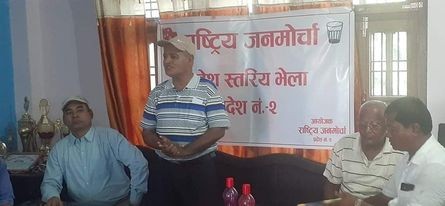 राष्टिय जनमोर्चामा विद्रोह, प्रदेश २ मा नयाँ प्रदेश कमिटि गठन