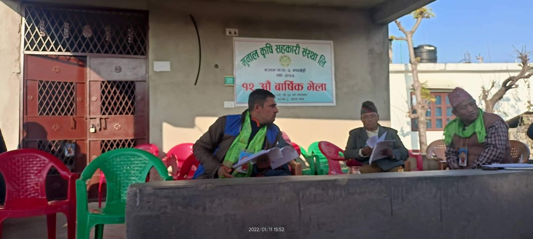 श्री मुनाल कृषि सहकारी संस्थाको १२ औं साधरण सभा सम्पन्न