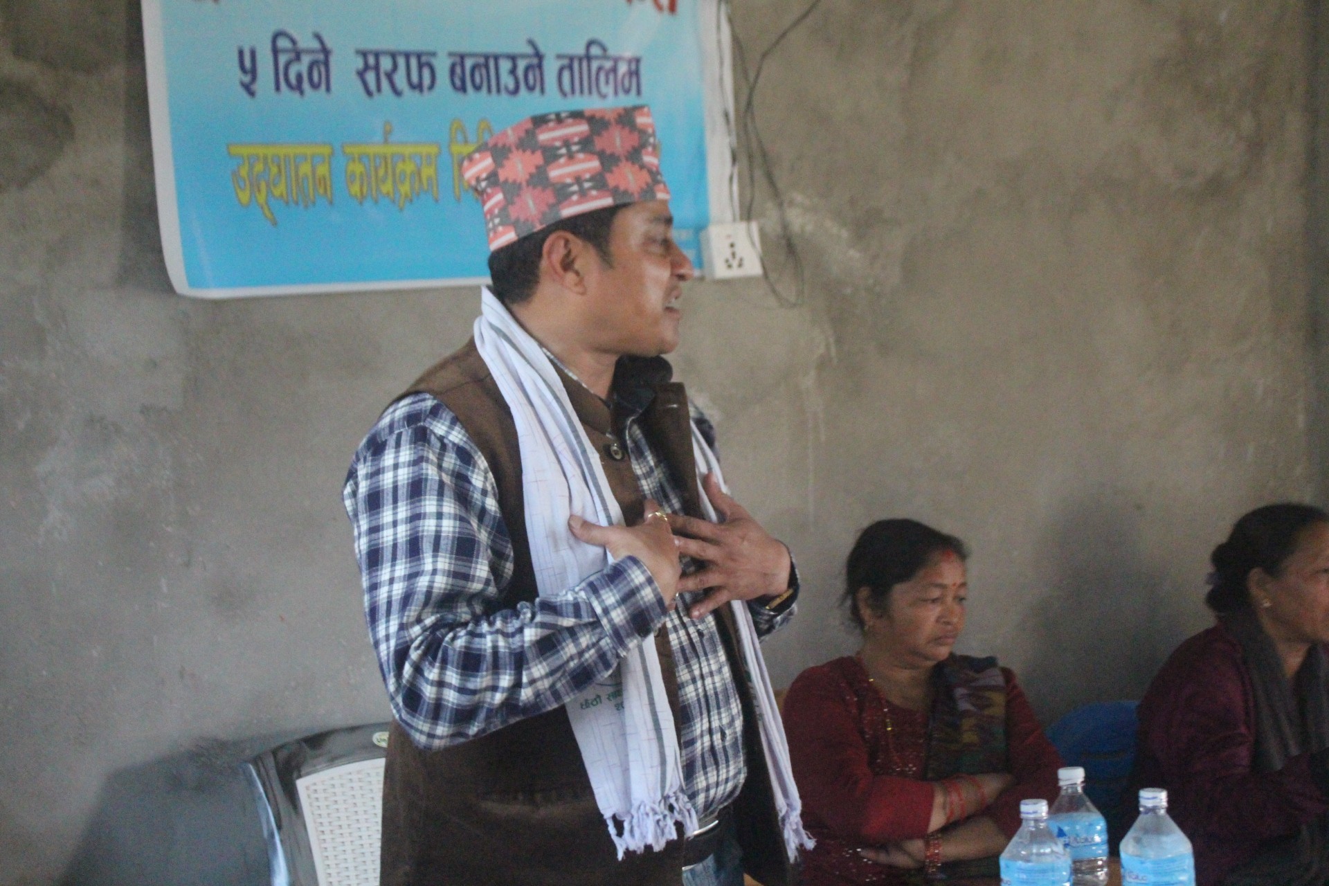 ५ दिने सरफ तथा साबुन बनाउने तालिम सम्पन्न