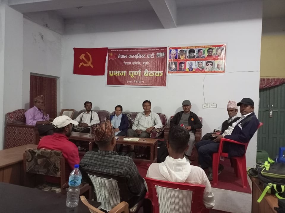 नेकपा गुल्मीको बैठक, एमसीसी पक्षधर दल र उम्मेदवारलाई भोट नहाल्न अपिल