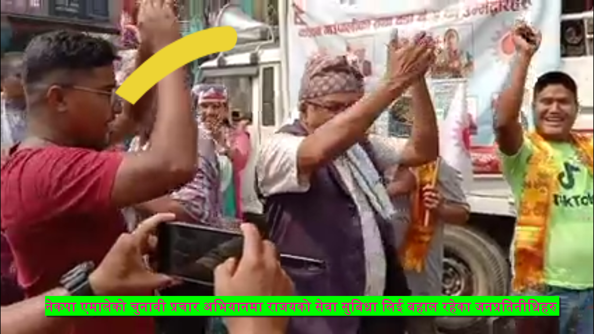 कञ्चनमा आचारसंहिता विपरित बहालवाला जनप्रतिनीधि र सांसद चुनावी प्रचारमा