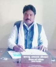 मतदान गर्ने सबै गैडहवावासीलाई धन्यवाद :  बच्चुलाल केवट