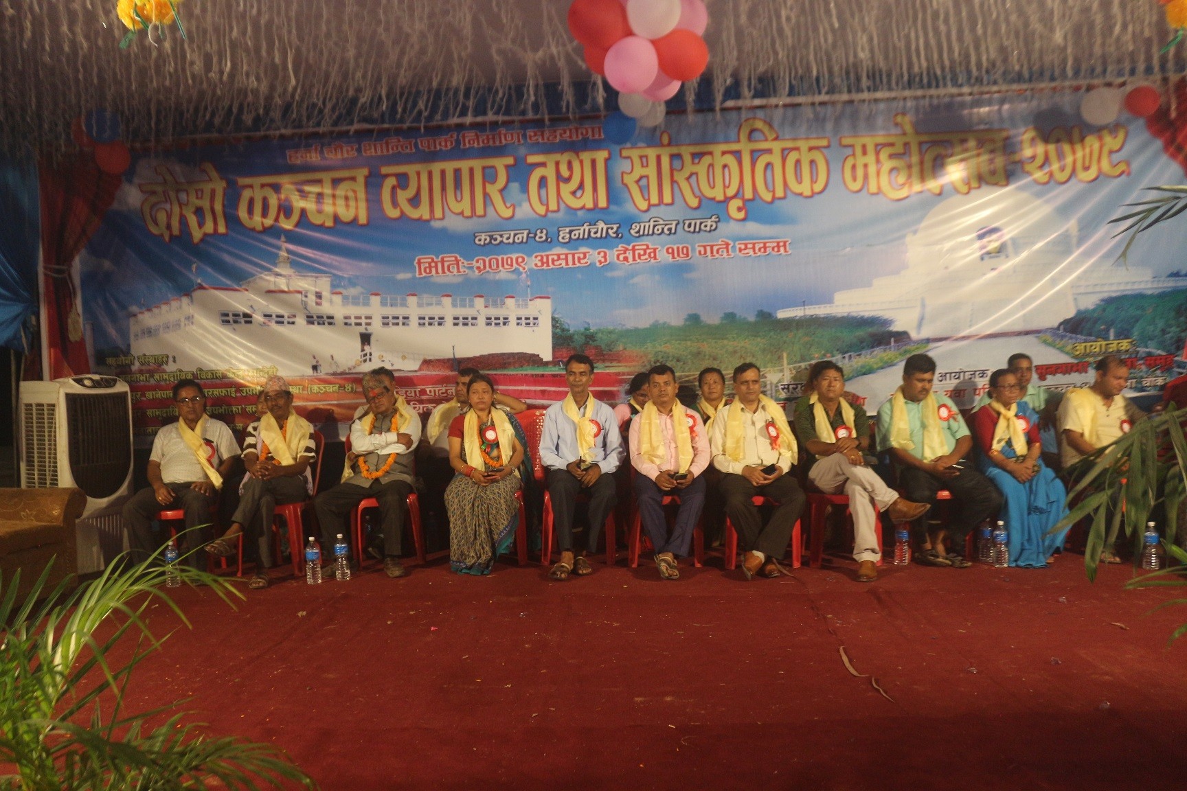 दोश्रो कञ्चन व्यापार तथा सांस्कृतिक महोत्सव समापन हुदै