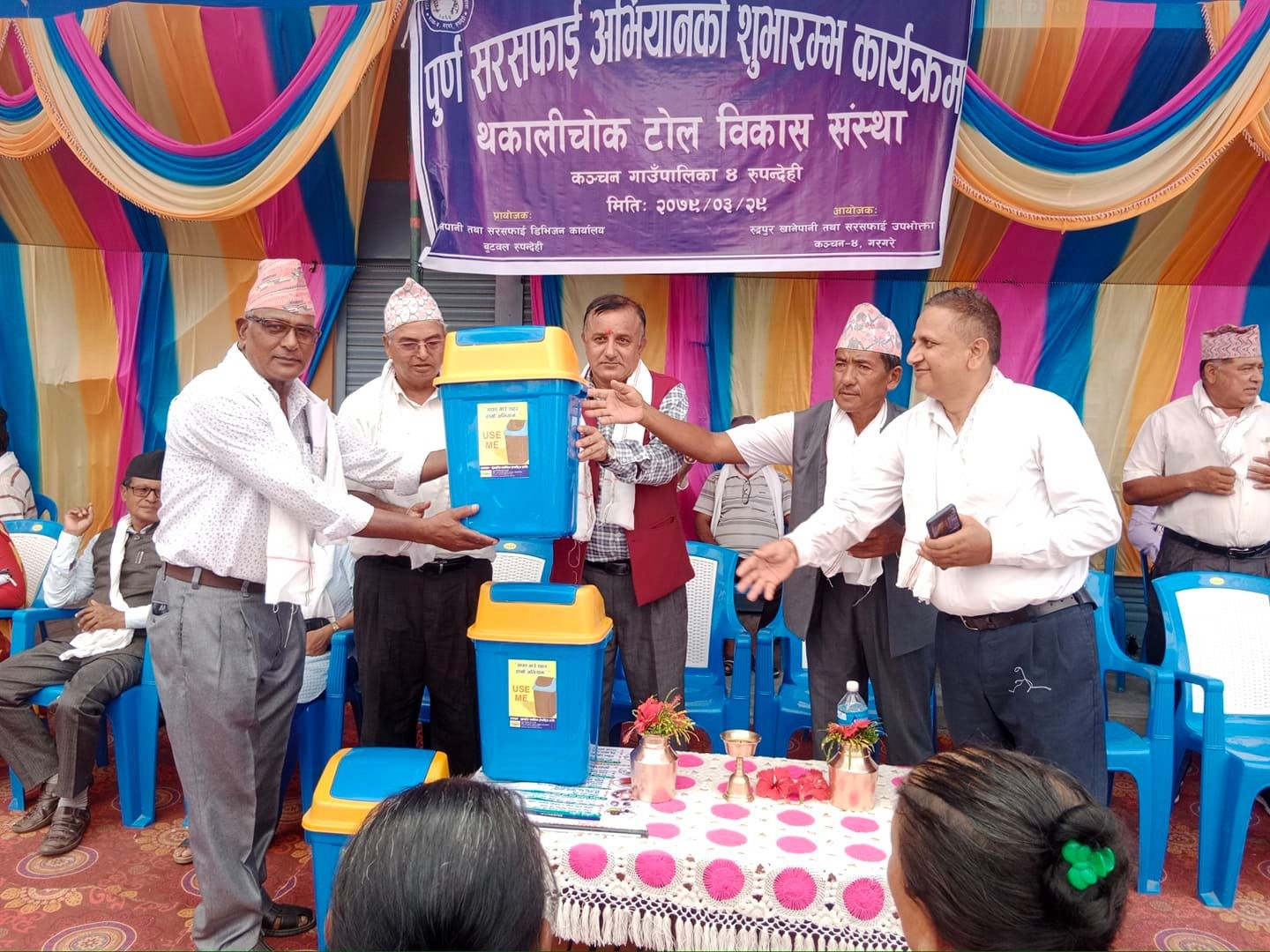 कञ्चनमा पुर्ण सरसफाई अभियान शुरु