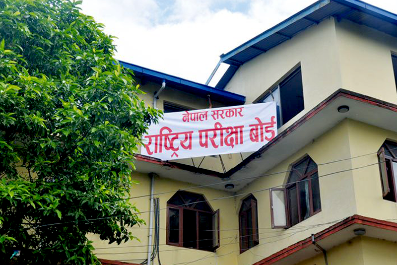 कक्षा १२ को नतिजा अर्को साता प्रकाशन हुने 