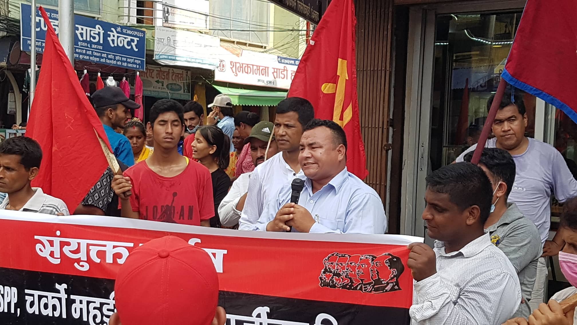 बुटवलमा विप्लव नेतृत्वको नेकपा सहित चार दलको संयुक्त बिरोध प्रदर्शन