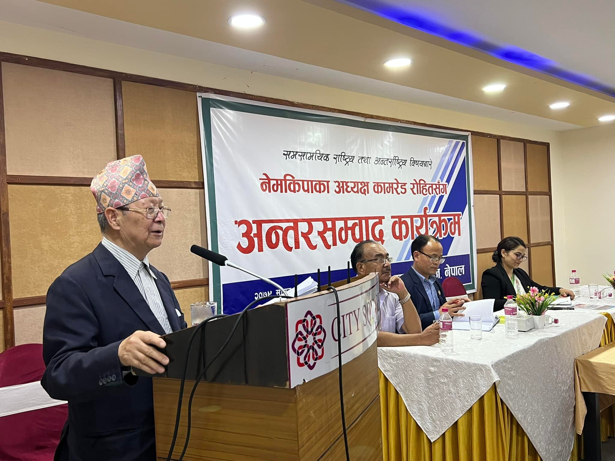 नागरिकता दिने नीति खुकुलो भए देशको सार्वभौमिकता कमजोर हुने