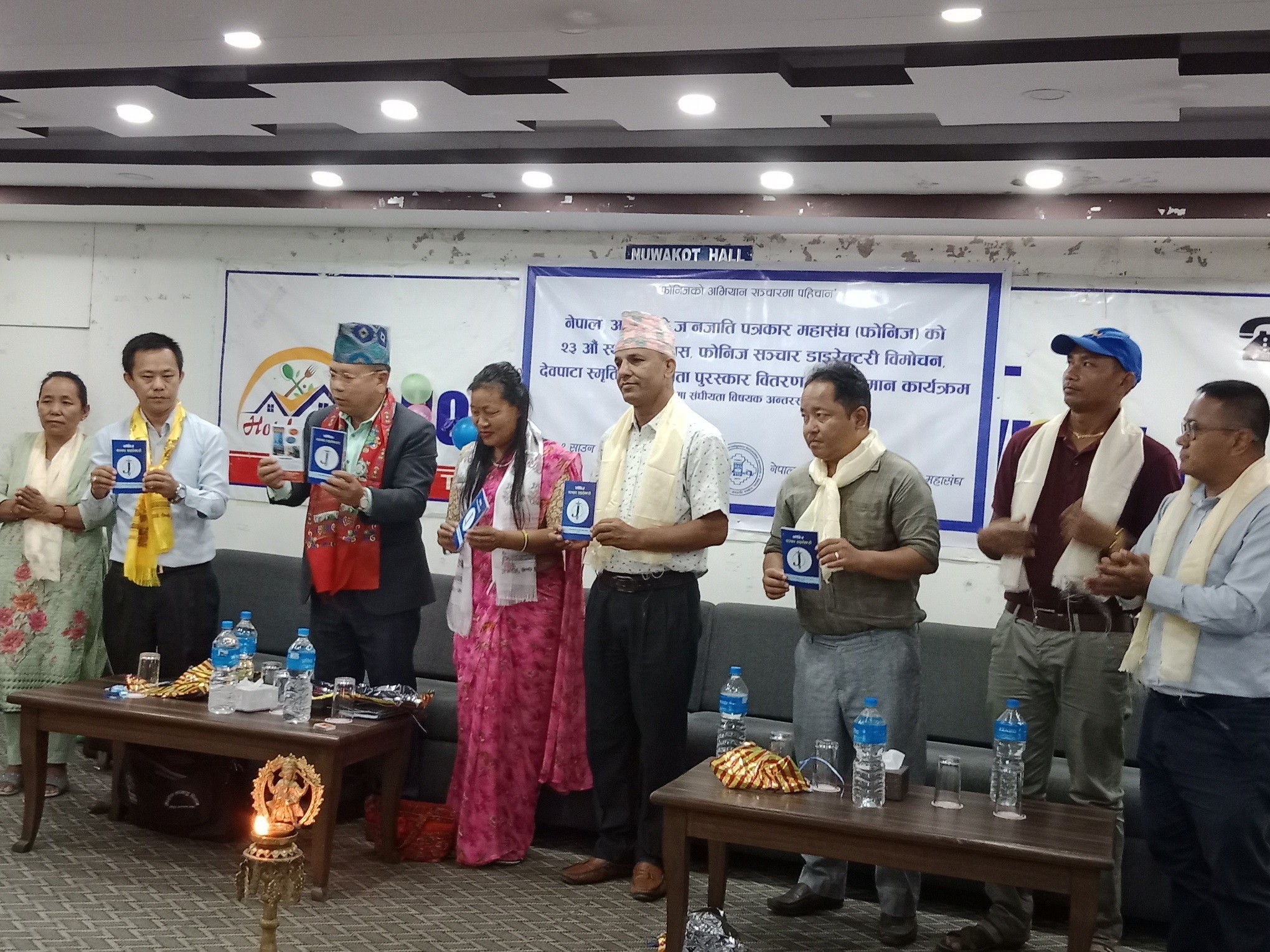 फोनिजको २३ अ‍ैं स्थापना दिवस, शिक्षा भएपनि शैली र श्रृजनात्मक चेतनामा ह्रास-मन्त्री राना