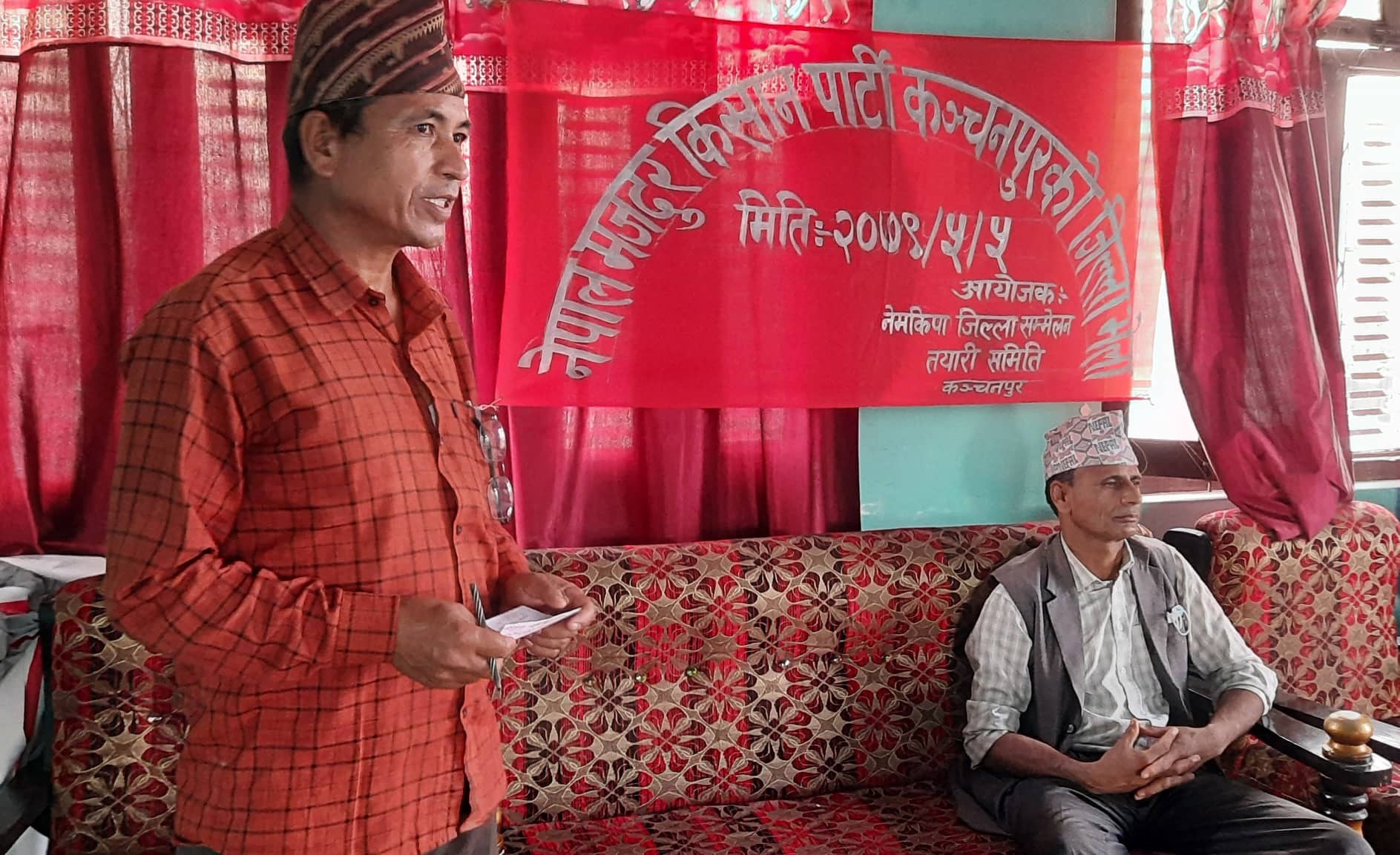 कञ्चनपुरको महेन्द्रनगरमा नेमकिपाको जिल्ला भेला