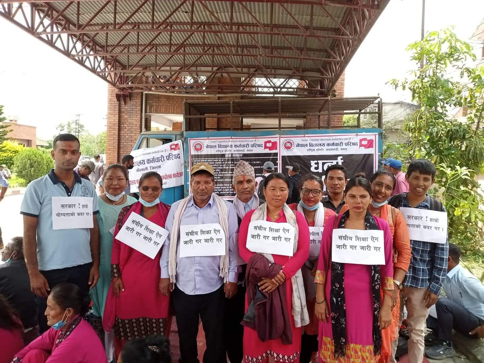 आजबाट भदौ १८ गते सम्म देशभरका सामुदायिक बिधालय बन्द