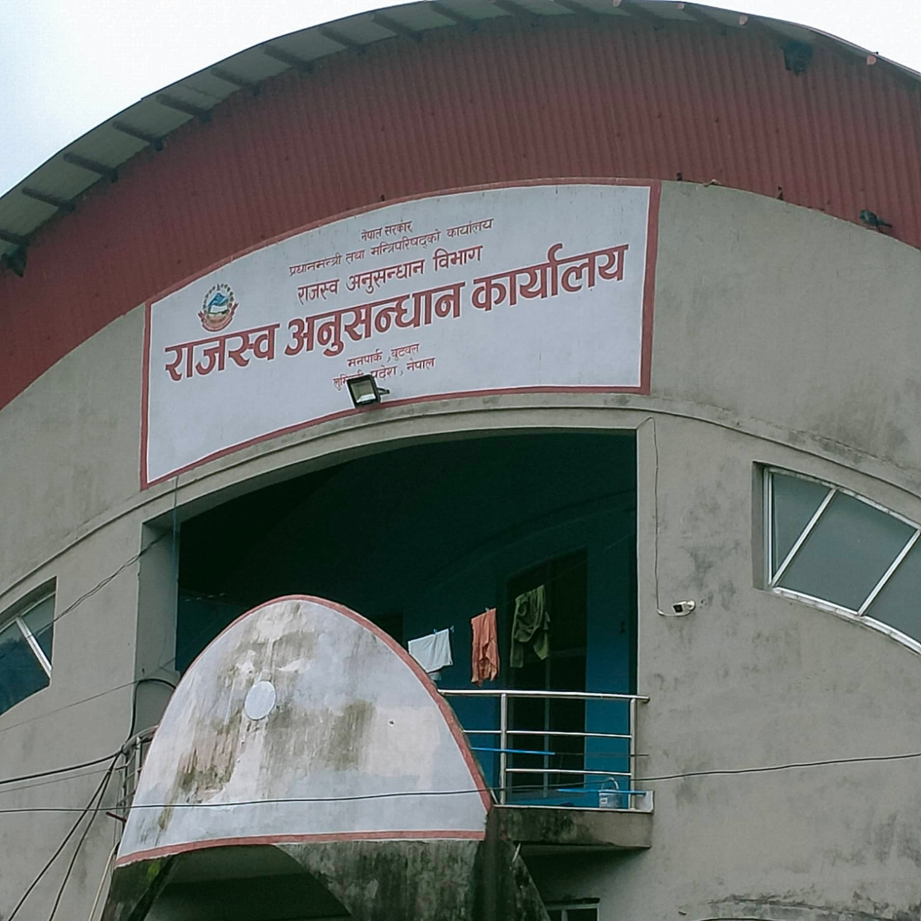 राजस्व छलिको आशंकामा एक करोड बढिको सामान सहित ट्रक नियन्त्रणमा