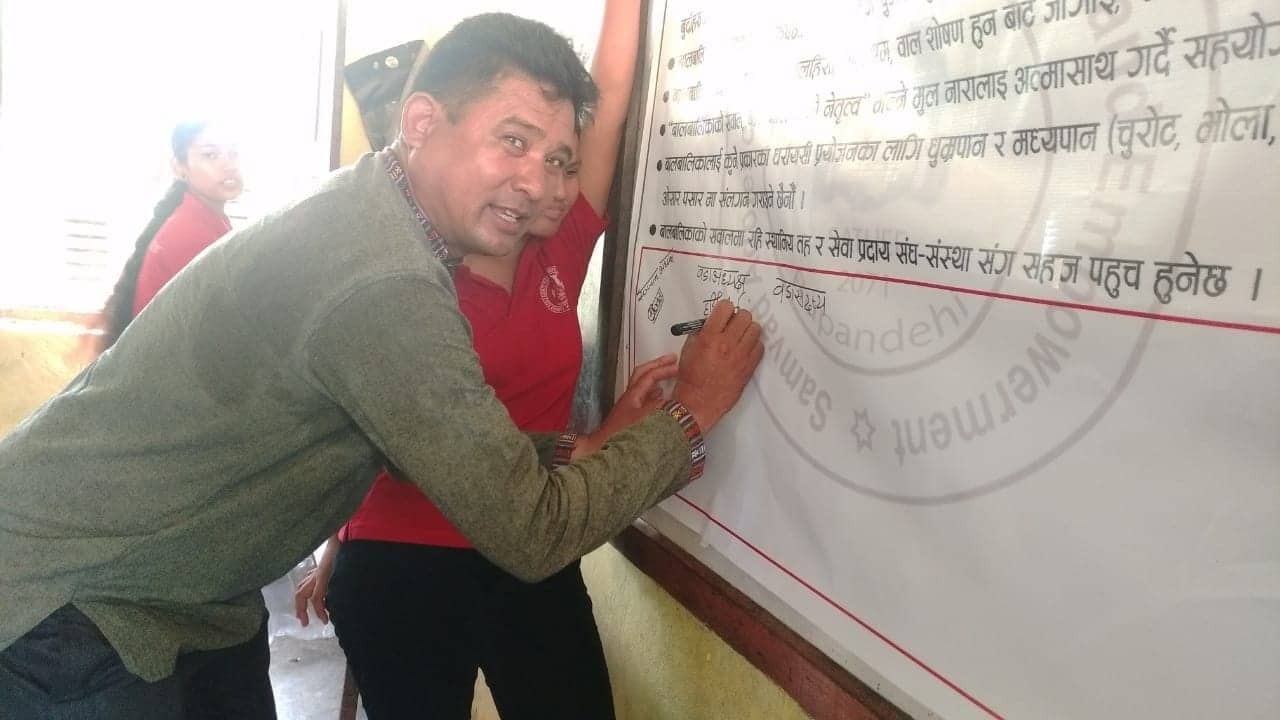 कञ्चनमा साथी सञ्जालद्वारा ५८ औं राष्ट्रिय बाल दिवसको अवसरमा अन्तरकृया कार्यक्रम संचालन