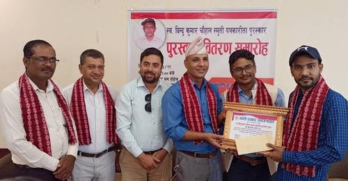 स्वर्गिय विन्दु कुमार चौहान स्मृति पत्रकारिता पुस्कार भैरहावका हविबलाई