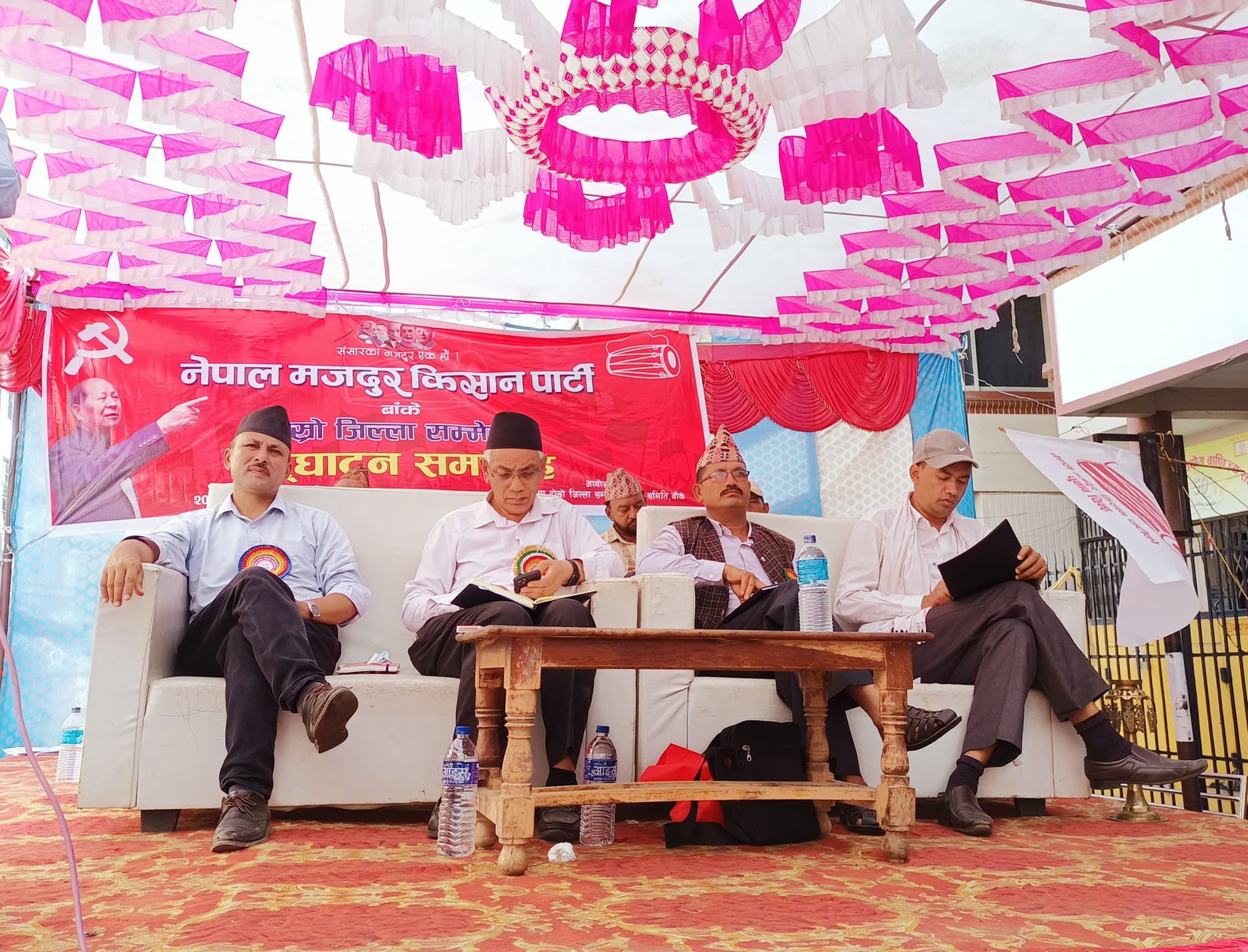 नेमकिपा बाँकेको जिल्ला सम्मेलन