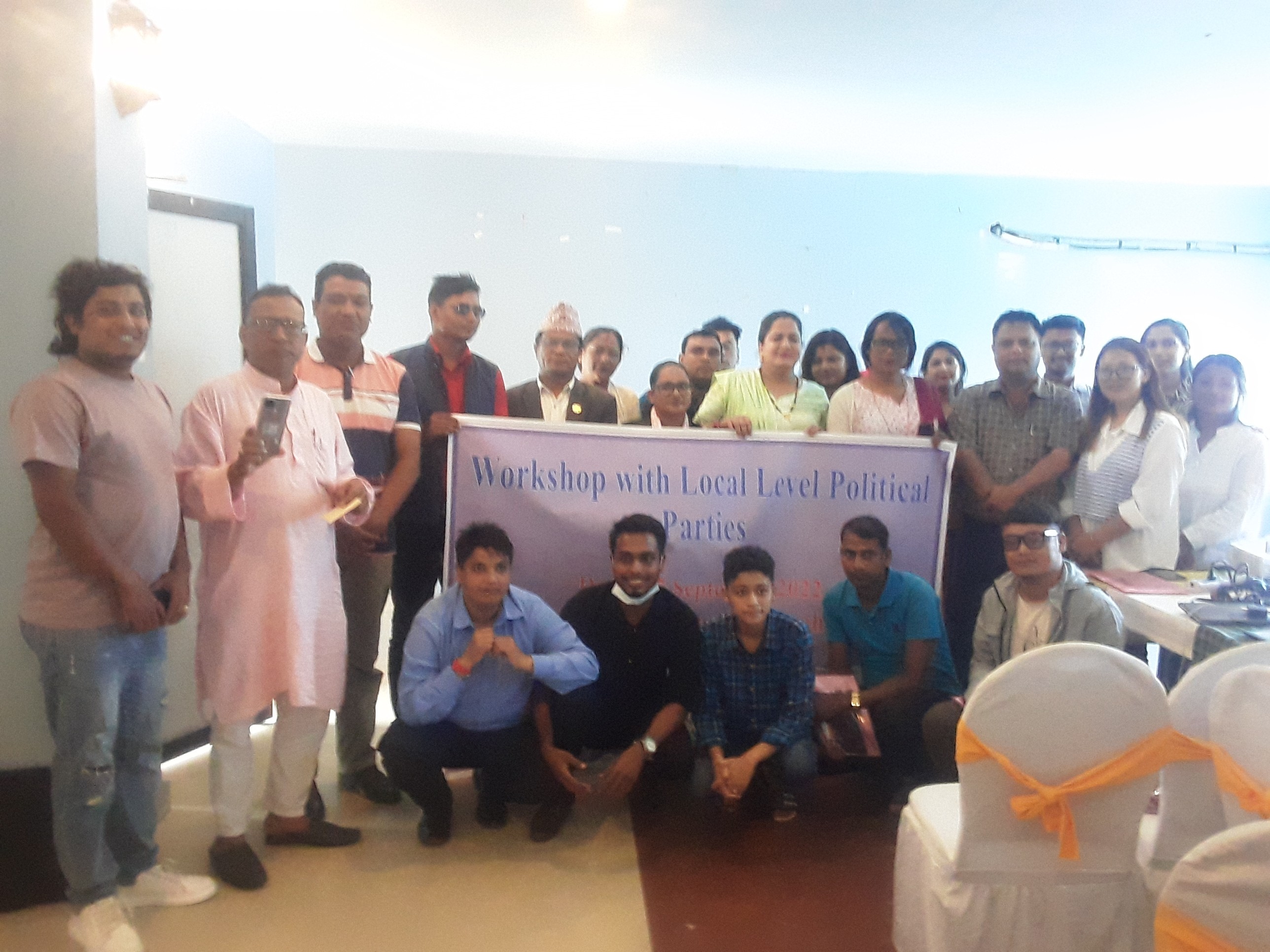 नील हिरा समाजको एकदिने कार्यशाला गोष्ठी