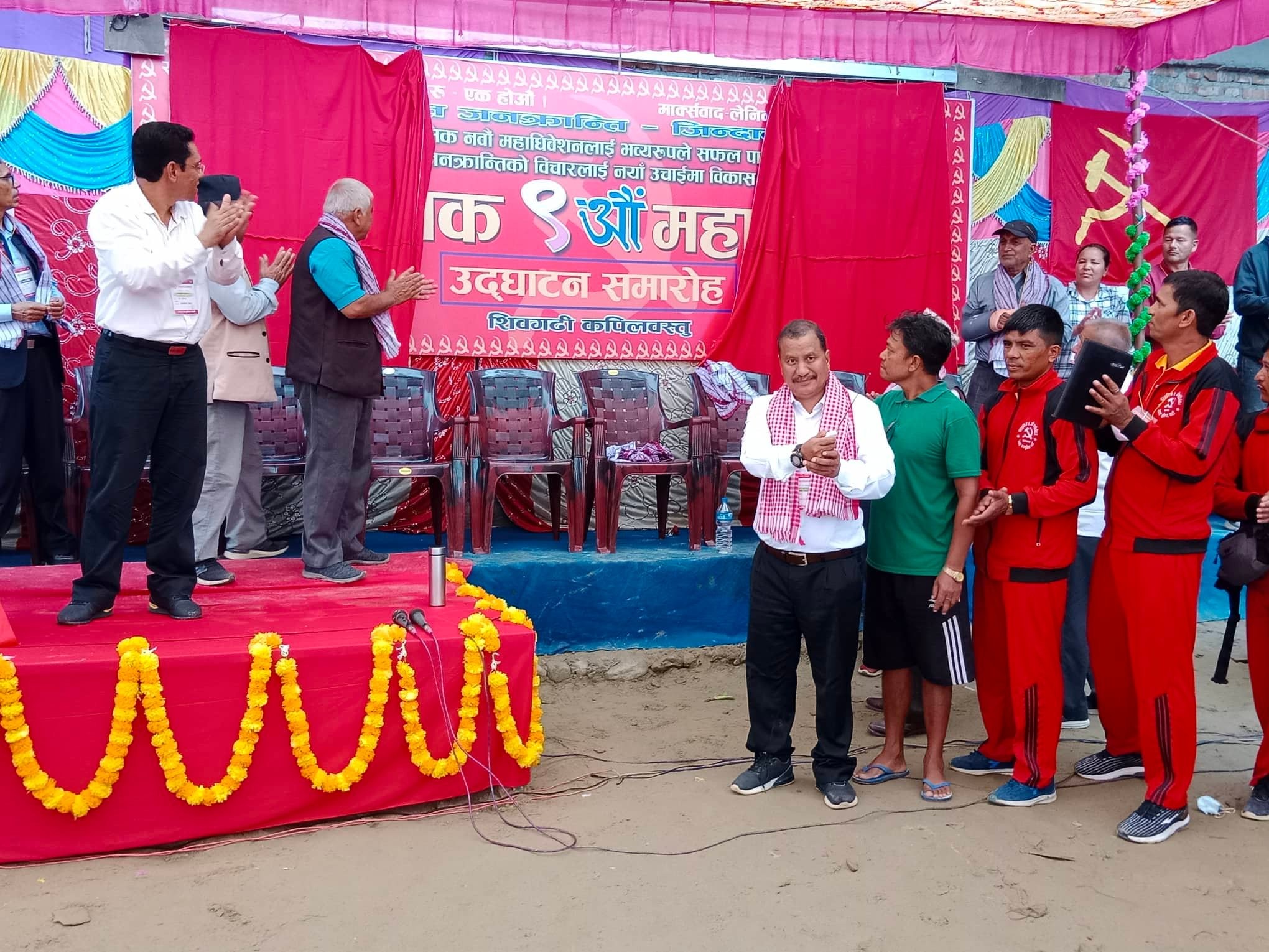 विप्लप नेतृत्वको नेकपाको नवौं महाधिबेशन कपिलबस्तुको शिबगढीमा