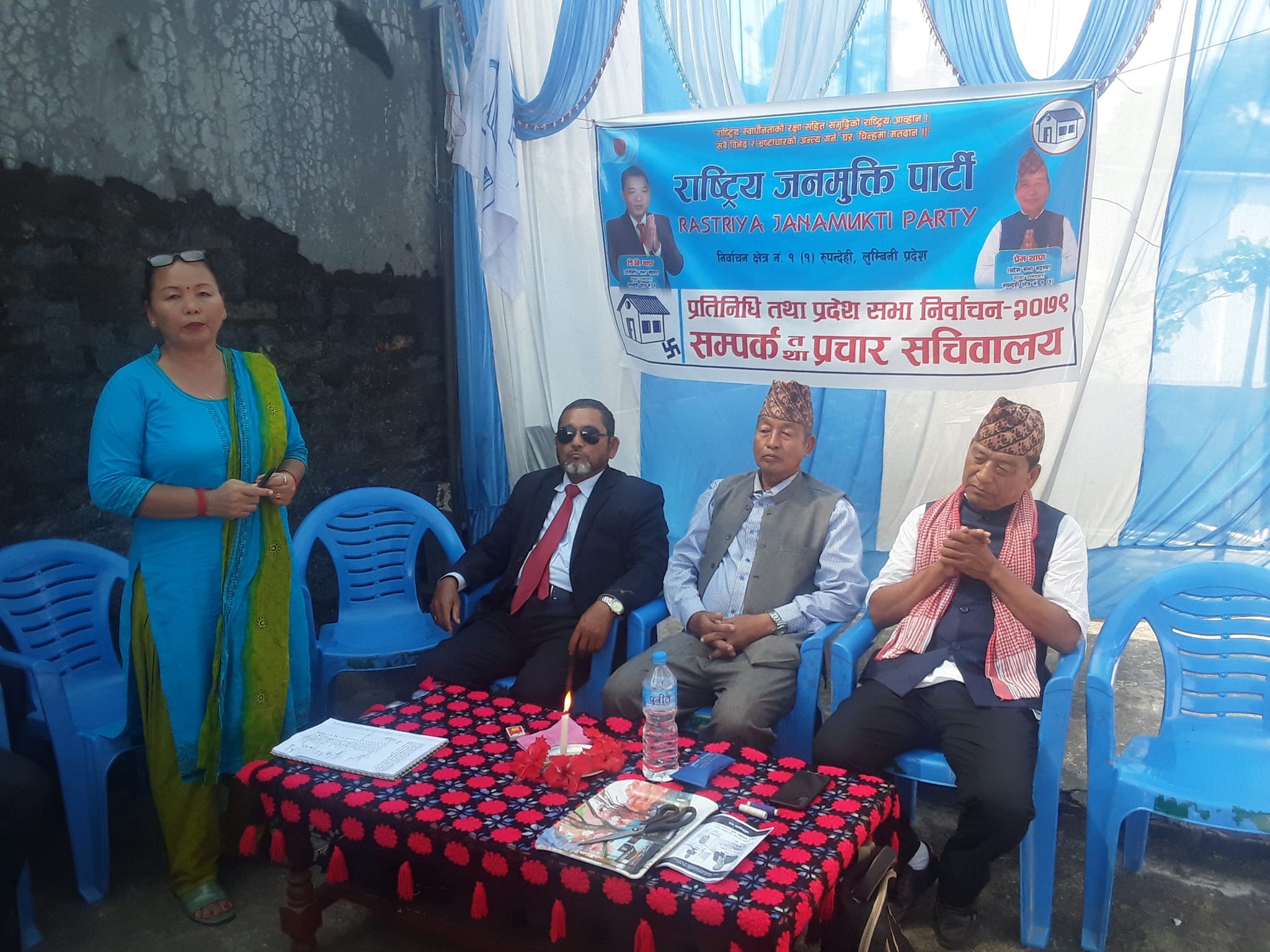 देवदहको शीतलनगरमा जनमुक्तिको सचिवालय उद्घाटन