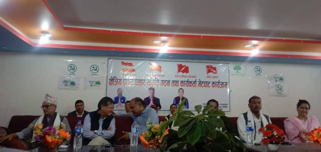 संयुक्त बाम लोकतान्त्रिक गटबन्धन रुपन्देही ५ को चुनावी कमाण्डर वकिल