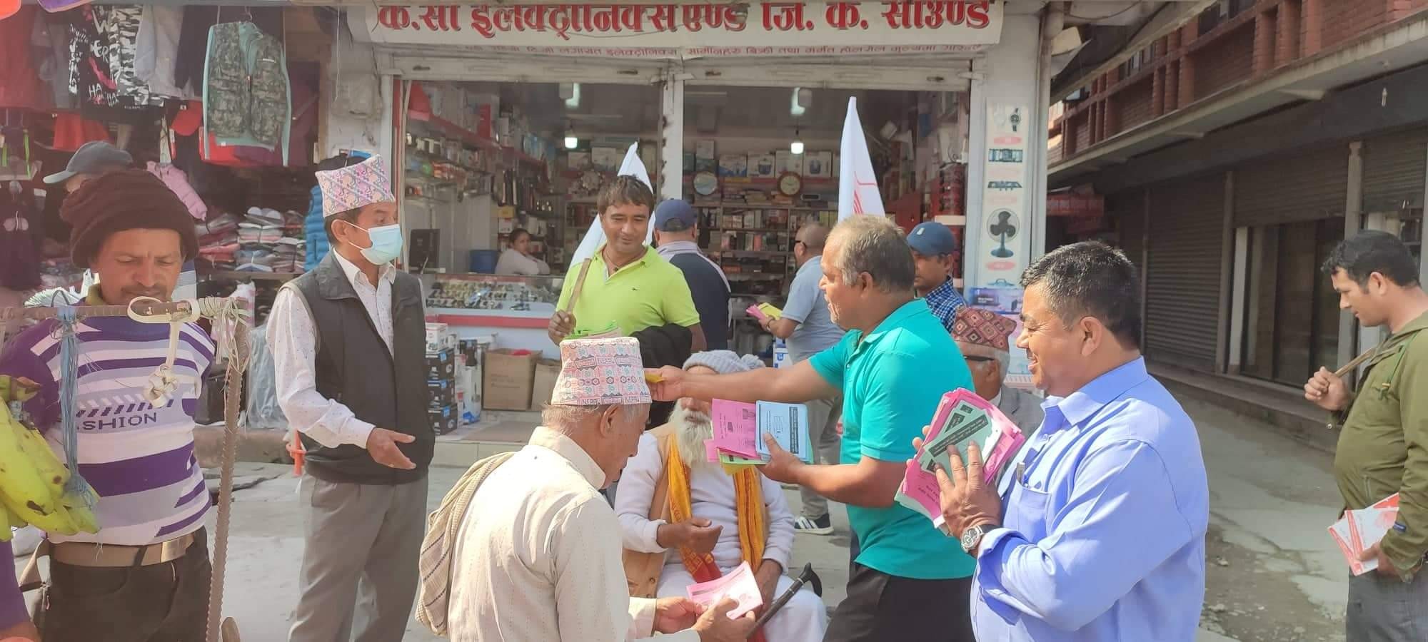 देशको सीमा सुरक्षा र सार्बभौमिकता रक्षाका लागि नेमकिपाको तनहुमा चुनावी प्रचार