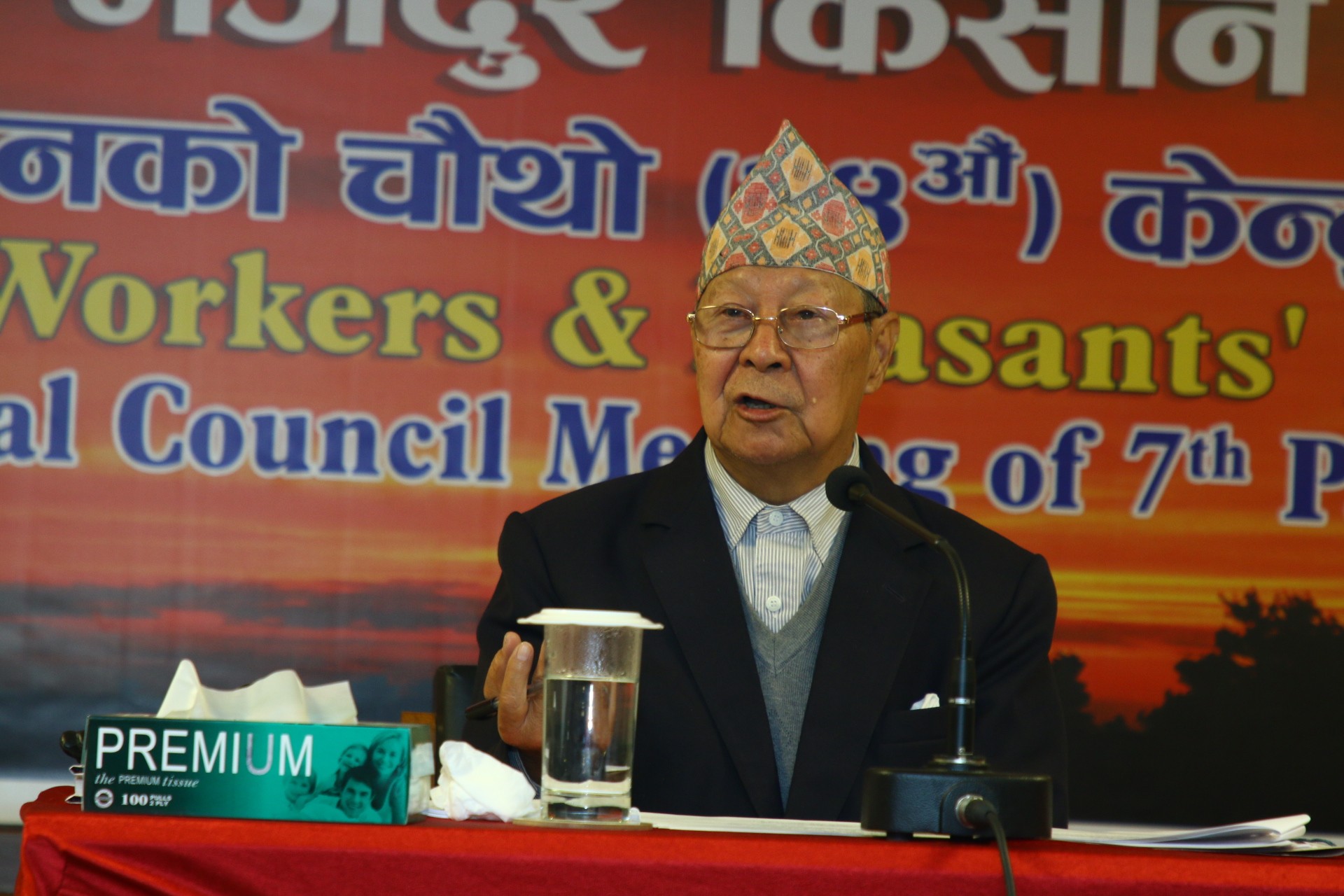 नेपाल मजदुर किसान पार्टीको ३४ औँ केन्द्रीय परिषद् सम्पन्न