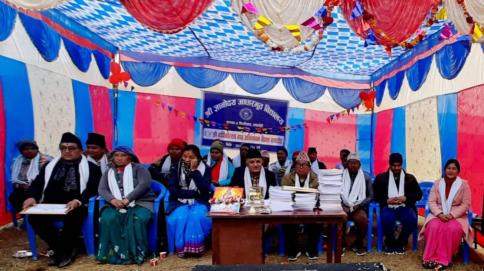 ज्ञानोदय आधारभुत बिद्यालयको ३४ औं बाािर्षक उत्सव तथा अभिभावक दिवस सम्पन्न