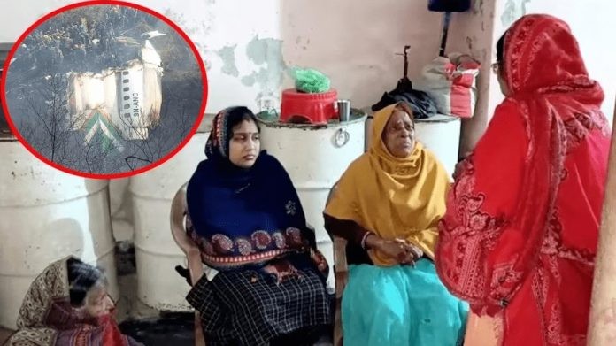 भान्जीको मुख हेर्न आएका मामाको विमान दुर्घटनामा मृत्यु