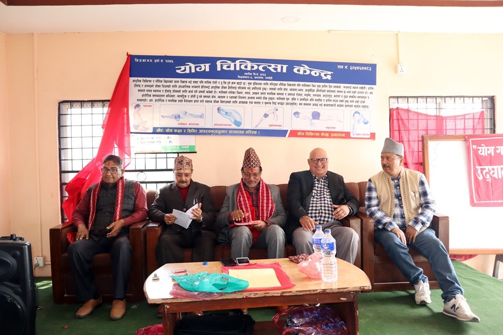 भैरहवामा योग शिक्षा तथा शिविर सुरु