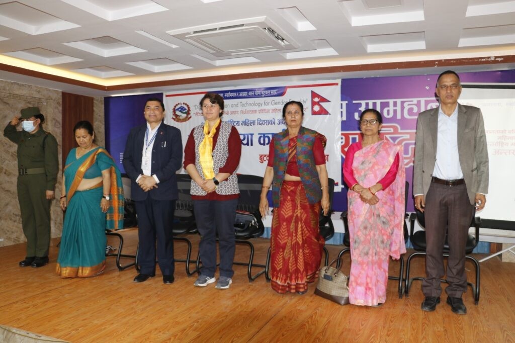 महिला अधिकार प्राप्तिका लागि एकजुट हुनुपर्नेमा सरोकारवालाहरुको जोड