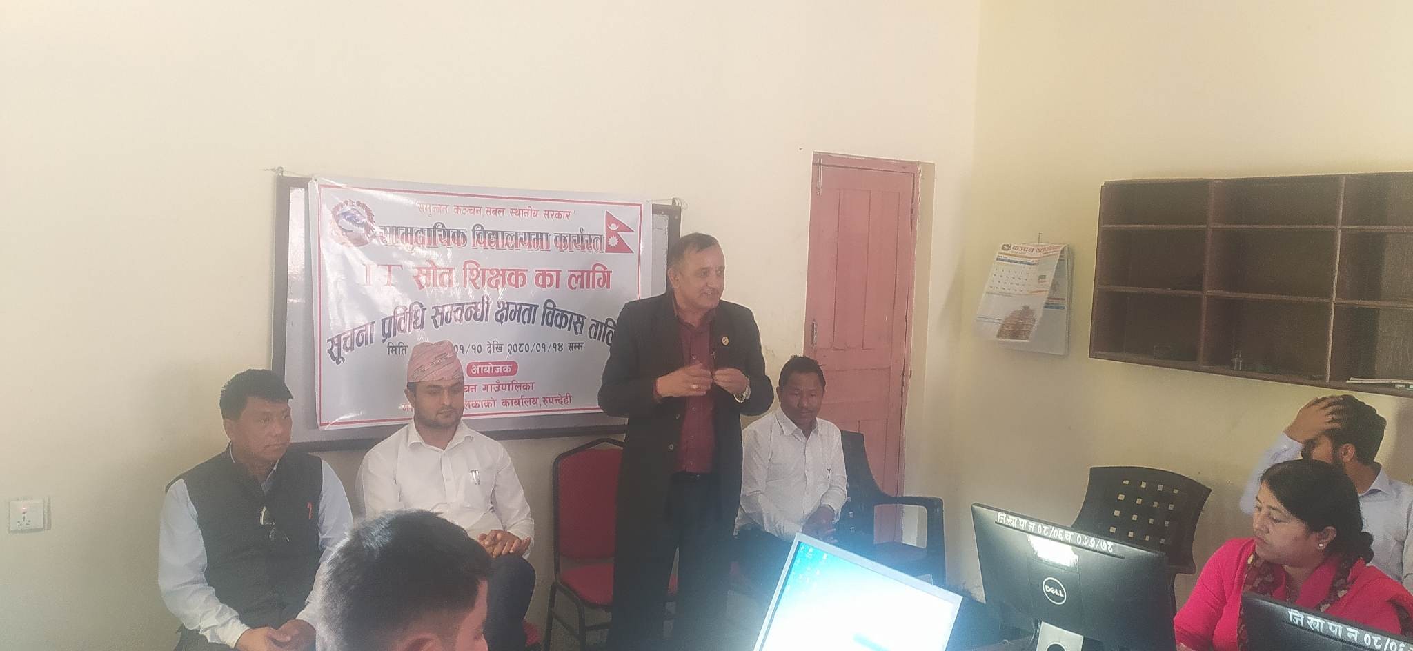 कञ्चनमा शिक्षकहरुका लागि सूचना प्रविधि सम्वन्धी तालिम