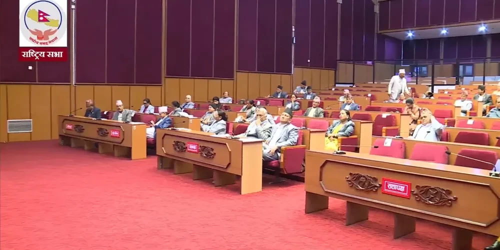 राष्ट्रियसभा बैठकबाट अध्यादेश स्वीकृत