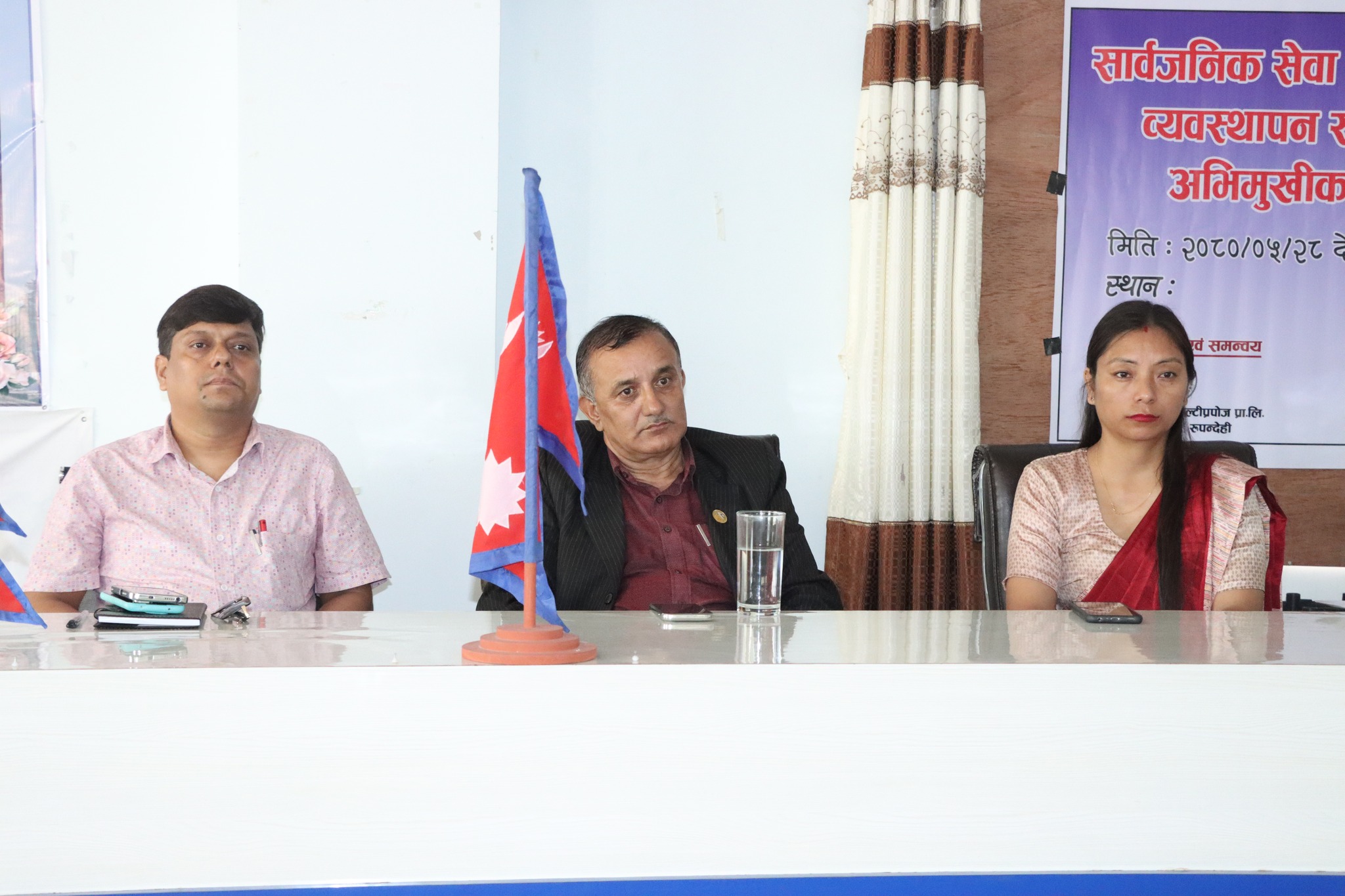 कञ्चन गाउँपालिकामा सार्वजनिक सेवा प्रवाह तथा खरिद व्यवस्थापन सम्वन्धि तालिम 