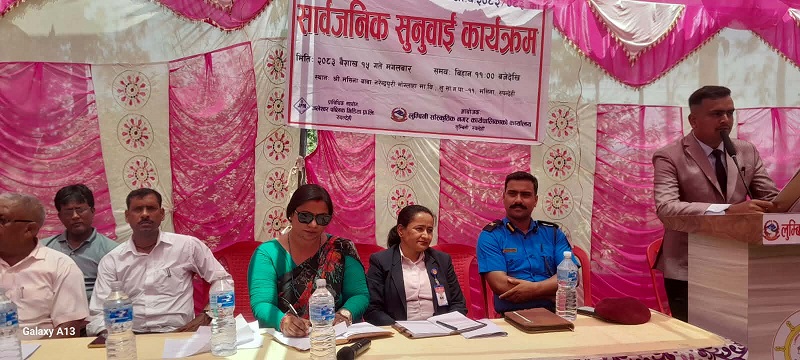 नागरिक सहभागिता कमजोर, औपचारिकतामै सीमित भयो सार्वजनिक सुनुवाइ 