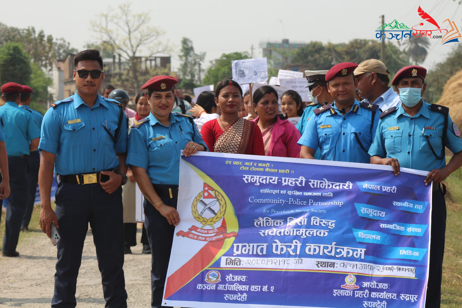 कञ्चनमा लैंगिक हिंसा बिरुद्ध सचेतनामुलक प्रभातफेरी