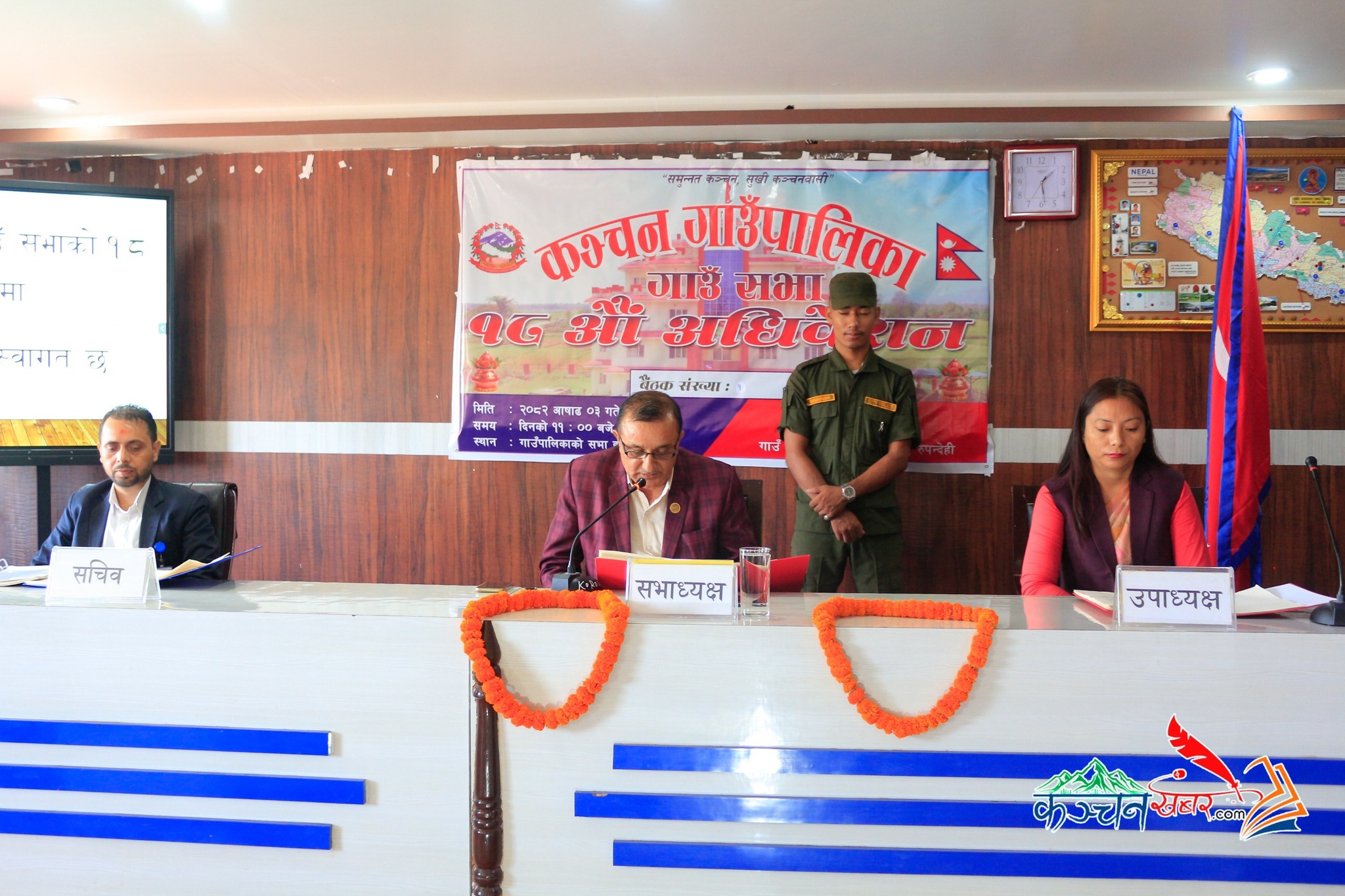 "एक वडा एक बाली उत्पादन" नारा सहित कञ्चनले सार्वजनिक गर्यो नीति तथा कार्यक्रम