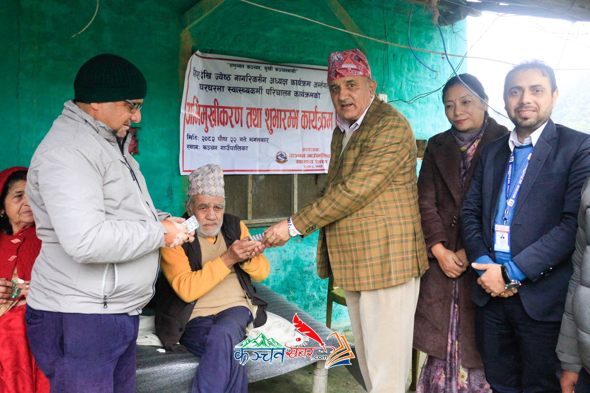 कञ्चनमा जेष्ठ नागरिकसंग अध्यक्ष कार्यक्रम शुरु