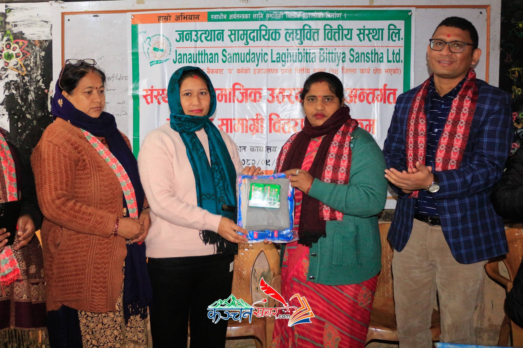 जनउत्थान सामुदायिक लघुवित्त वित्तीय संस्था लिमिटिेडद्वारा स्वास्थ्य सामग्री वितरण