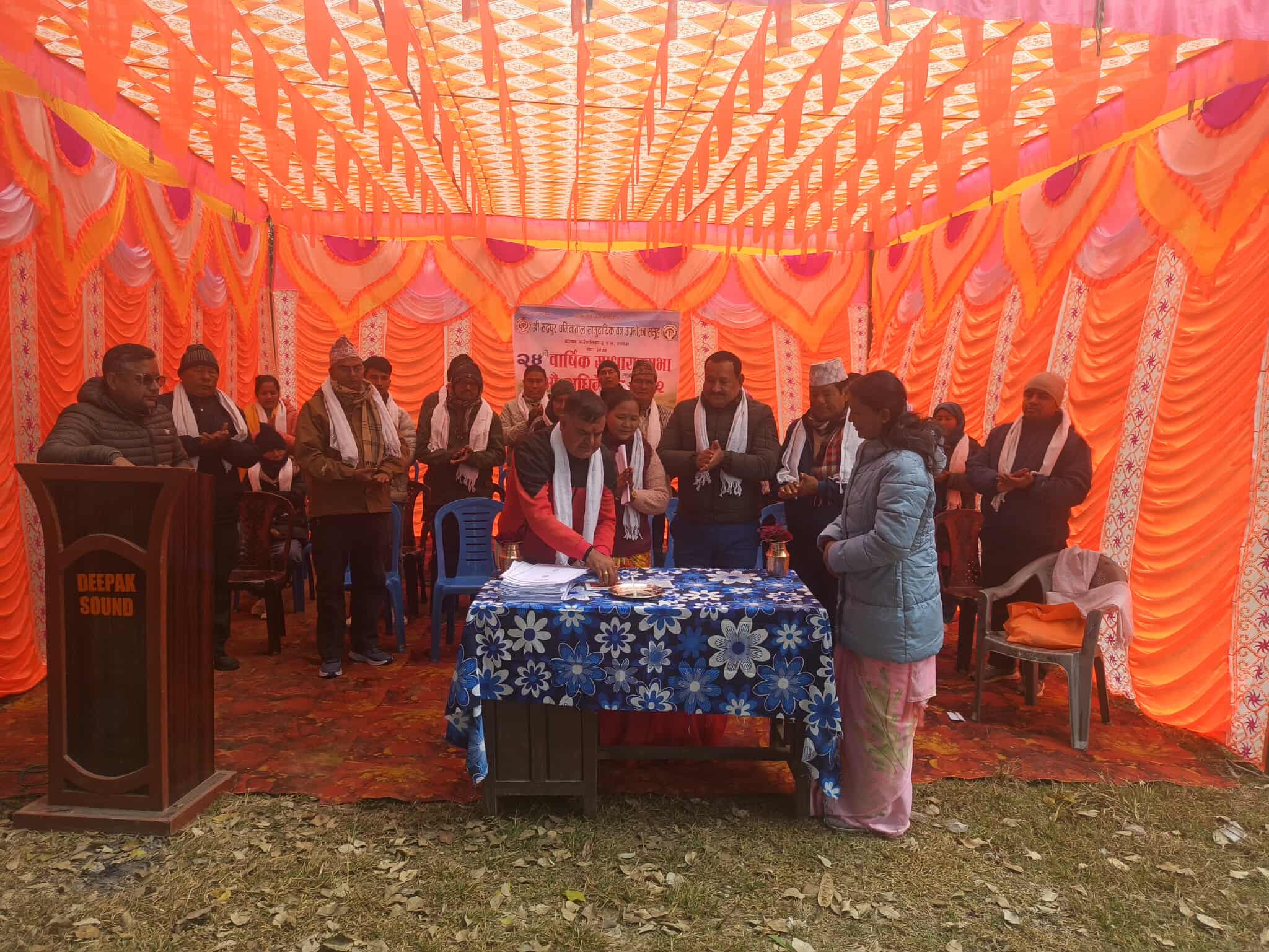 रुद्रपुर धमिनाताल सामुदनयिक बन उपभोक्ता समूहको २४ औं साधारण सभा तथा अधिबेशन सम्पन्न