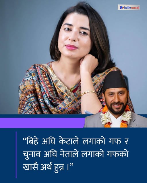 सभामुख कुन मुख लिएर भोट माग्दै हुनुहुन्छ?