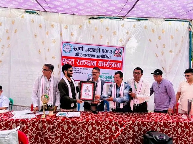 सैनामैनाको रामनगर सहकारीद्वारा वृहत् रक्तदान, ५१ युनिट रगत सङ्कलन