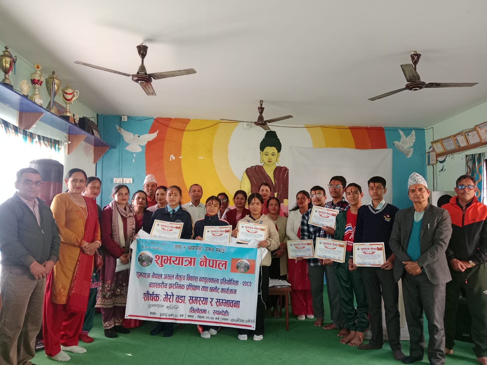 असल नेतृत्व वक्तृत्वकला प्रतियोगिताको छनौट वडा नम्बर ६ मा सम्पन्न