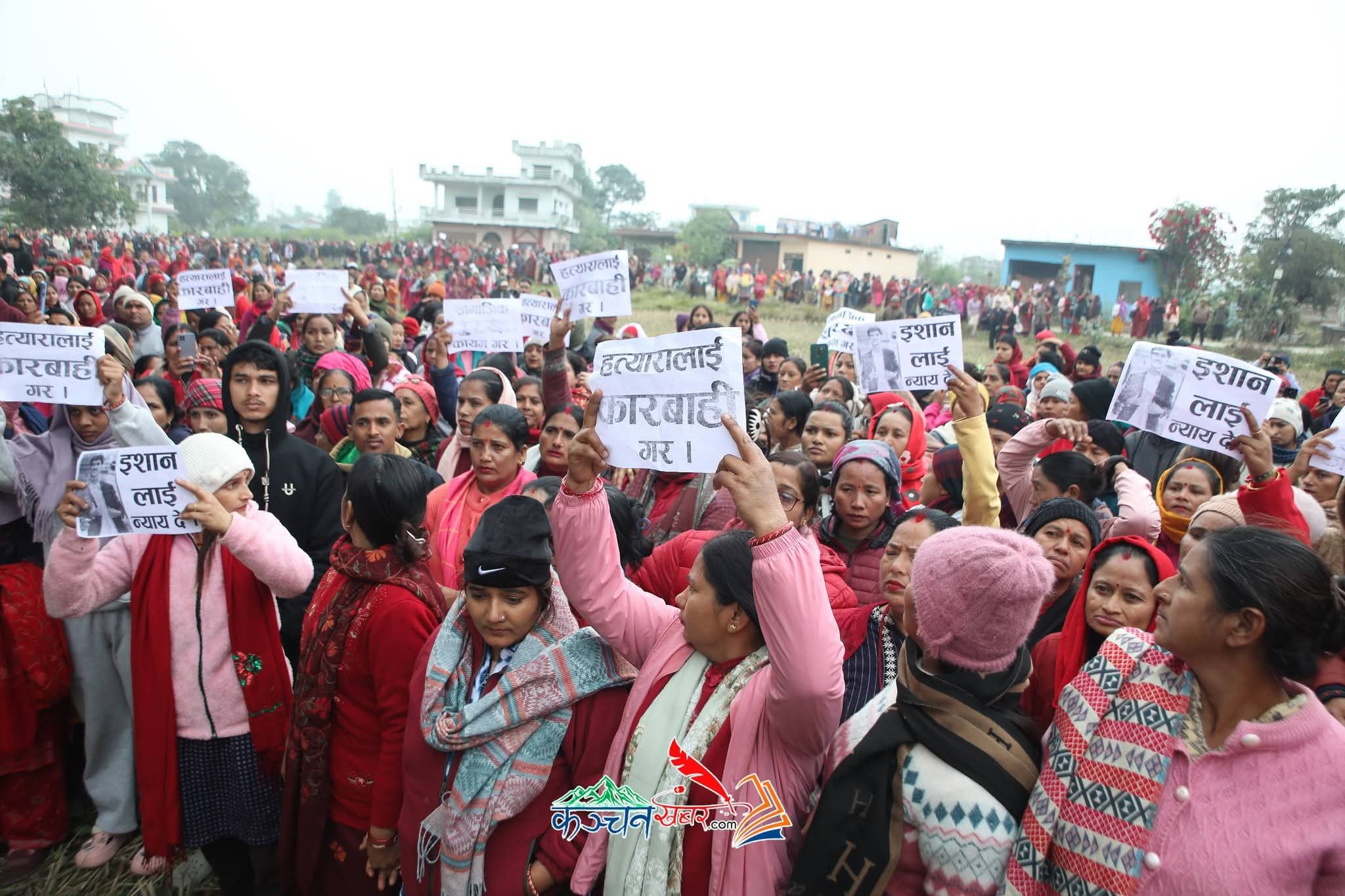 ईशानको मृत्यु प्रकरण : प्रहरीद्वारा सार्वजनिक प्रतिवेदन विरुद्ध प्रहरी कार्यलय घेराउ गर्दै