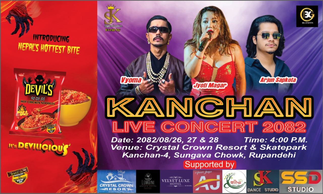 कञ्चनमा लाइभ कन्सर्ट, अर्जुन र ज्योतीको भिडन्त हुने