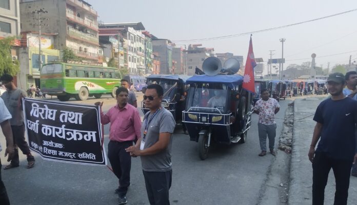 बुटवलमा अटो रिक्सा ब्यबसायीहरु आन्दोलनमाःप्रहरीद्वारा लाठी चार्ज