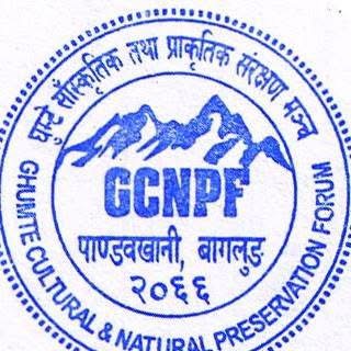 घुम्टे मञ्चद्वारा बुद्ध जयन्ती, वार्षिकोत्सव तथा वैशाखे पूर्णिमा मेलाको तयारी