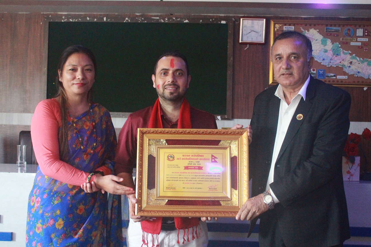 कञ्चन गाउँपालिकाका प्रमुख प्रशासकीय अधिकृत पोख्रेलसंग फेरी भेटौंला