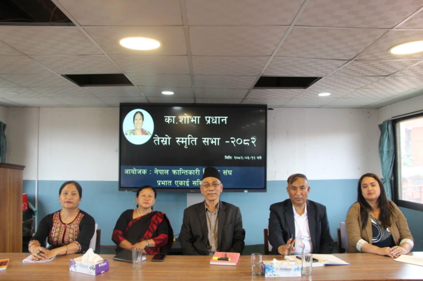 सत्ता परिवर्तन नगर्ने र नझुक्ने इरानको प्रतिबद्धता