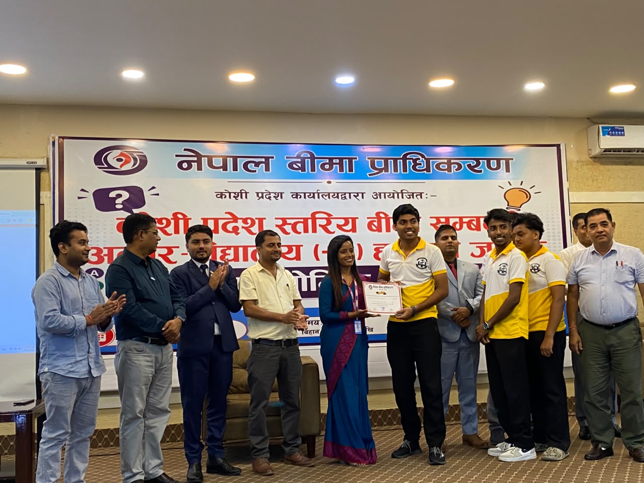 कोशी प्रदेशस्तरीय बीमा हाजिरीजवाफ प्रतियोगिता सम्पन्न