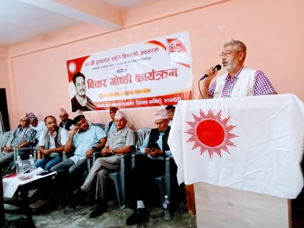 कम्युनिस्ट आन्दोलन सुधार्न आत्मसमीक्षामा जोड