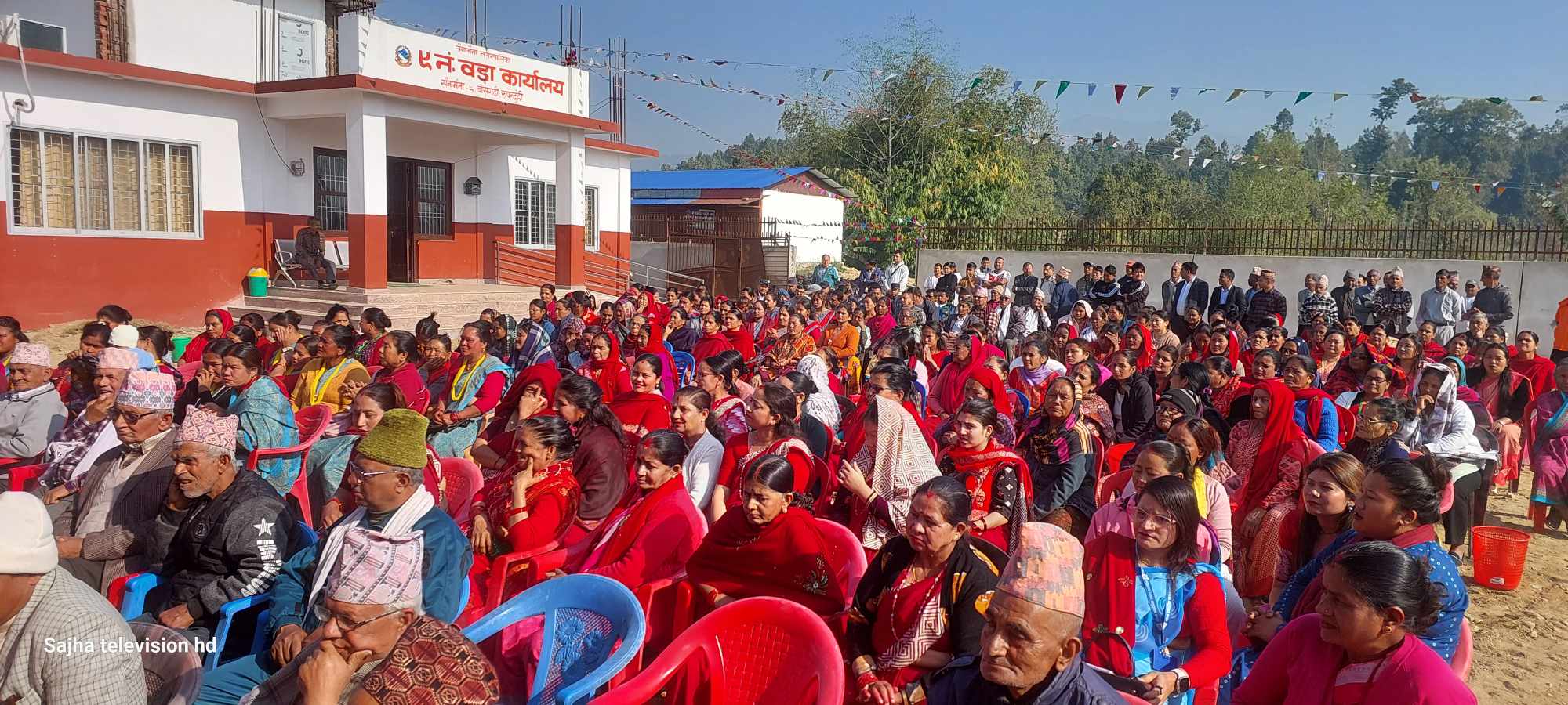 सैनामैना नगरपालिका वडा नंं ९ को प्रशासनिक भवन उदघाटन