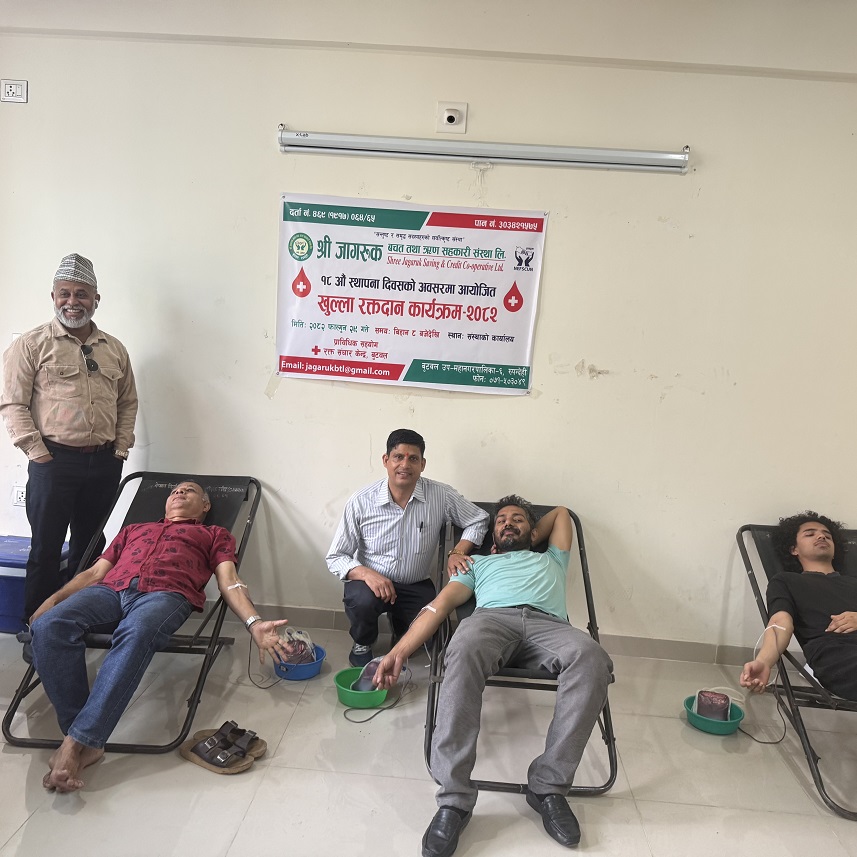 जागरुक सहकारीको स्थापना दिवसमा रक्तदानसँगै सामाजिक कार्यक्रम